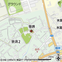 狭山市立　笹井保育所周辺の地図