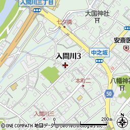 埼玉県狭山市入間川3丁目周辺の地図