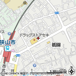 埼玉県狭山市祇園26周辺の地図