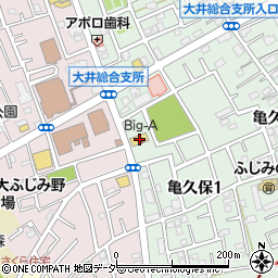 ビッグ・エー　大井亀久保店周辺の地図