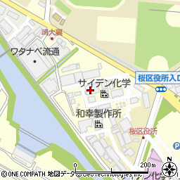サイデン化学株式会社　東京工場周辺の地図
