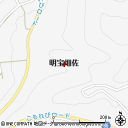 岐阜県郡上市明宝畑佐周辺の地図