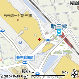 生パスタ専門店　スピガ　新三郷店　（Spiga）周辺の地図