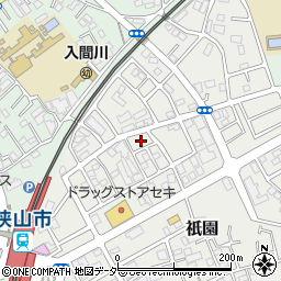 埼玉県狭山市祇園34周辺の地図