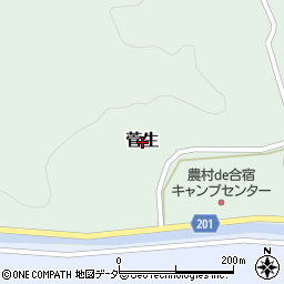 福井県池田町（今立郡）菅生周辺の地図