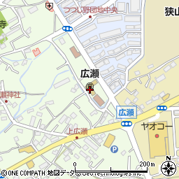 狭山市立　広瀬保育所周辺の地図