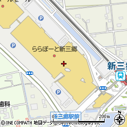 つけめんTETSU ららぽーと新三郷店周辺の地図