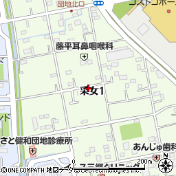 埼玉県三郷市采女1丁目周辺の地図