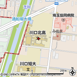 埼玉県立川口北高等学校周辺の地図