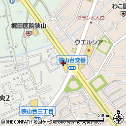 トヨタカローラ新埼玉狭山台店周辺の地図