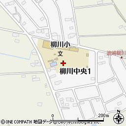 茨城県神栖市柳川中央1丁目9周辺の地図
