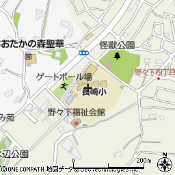 流山市立長崎小学校周辺の地図
