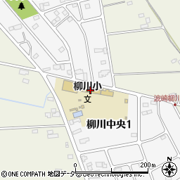 神栖市立柳川小学校周辺の地図
