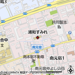 浦和すみれ幼稚園 さいたま市 教育 保育施設 の住所 地図 マピオン電話帳