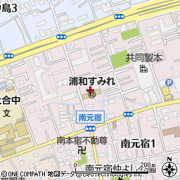 埼玉県さいたま市桜区南元宿2丁目24周辺の地図