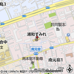 埼玉県さいたま市桜区南元宿2丁目24-3周辺の地図