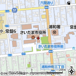 さいたま市役所　浦和区役所区民生活部区民課周辺の地図