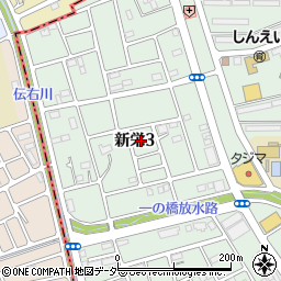 埼玉県草加市新栄3丁目周辺の地図