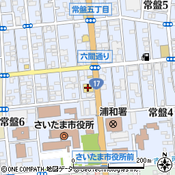 ＨｏｎｄａＣａｒｓ埼玉浦和中央店周辺の地図