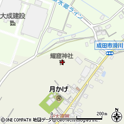 千葉県成田市西大須賀1892周辺の地図
