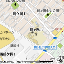 ふじみ野市立　鶴ケ丘放課後児童クラブ周辺の地図