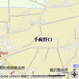 長野県伊那市手良野口野口周辺の地図