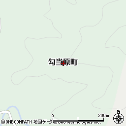 福井県越前市勾当原町周辺の地図