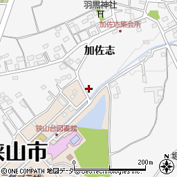 埼玉県狭山市加佐志199周辺の地図