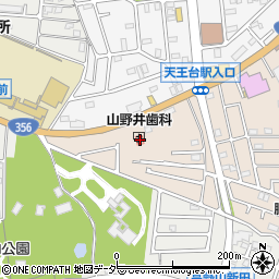 山野井歯科医院周辺の地図