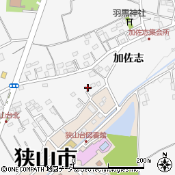 埼玉県狭山市加佐志332周辺の地図