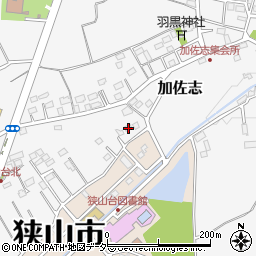 埼玉県狭山市加佐志331周辺の地図