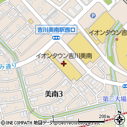 ウエルシアイオンタウン吉川美南ＡＮＮＥＸ店周辺の地図