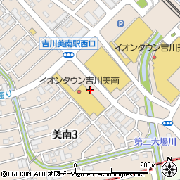美容プラージュ　イオンタウン吉川美南店周辺の地図