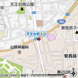 片谷商事株式会社周辺の地図