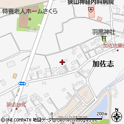 埼玉県狭山市加佐志160周辺の地図