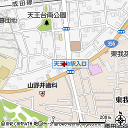 ＡＳＡ　我孫子天王台店周辺の地図