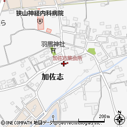 埼玉県狭山市加佐志193周辺の地図