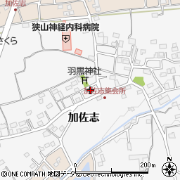 埼玉県狭山市加佐志182周辺の地図