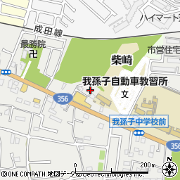 川田治療院本院周辺の地図