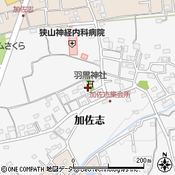 埼玉県狭山市加佐志175周辺の地図