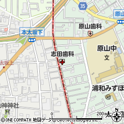 志田歯科医院周辺の地図