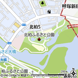 北柏ふるさと公園周辺の地図