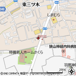 埼玉県狭山市東三ツ木172周辺の地図