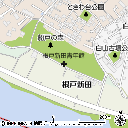 根戸新田青年館周辺の地図