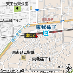 東我孫子駅前郵便局周辺の地図