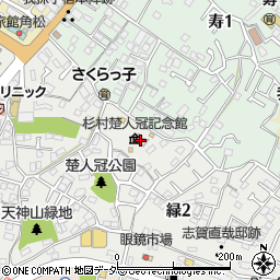 杉村楚人冠記念館周辺の地図