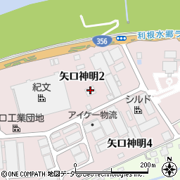 千葉県印旛郡栄町矢口神明2丁目2周辺の地図