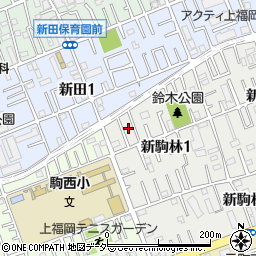 埼玉県ふじみ野市新駒林1丁目2周辺の地図