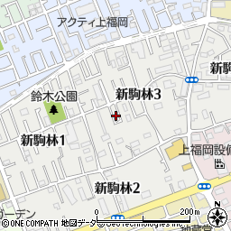 埼玉県ふじみ野市新駒林3丁目6周辺の地図