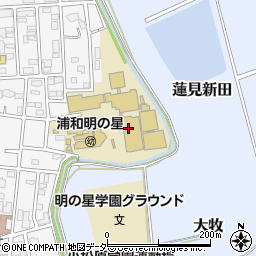 浦和明の星女子中学・高等学校周辺の地図